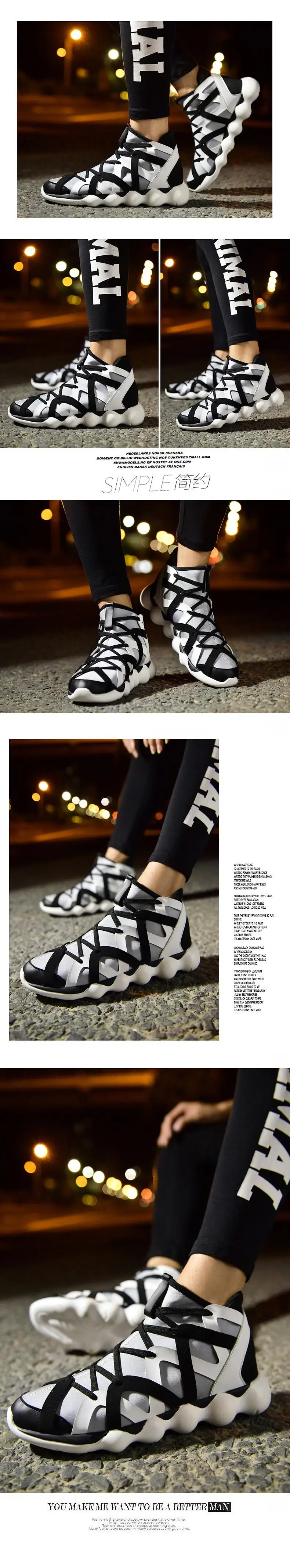 Мужская обувь; коллекция года; Осенняя мужская обувь в Корейском стиле; Мужская Уличная прогулочная высокая обувь в стиле хип-хоп; модная повседневная обувь