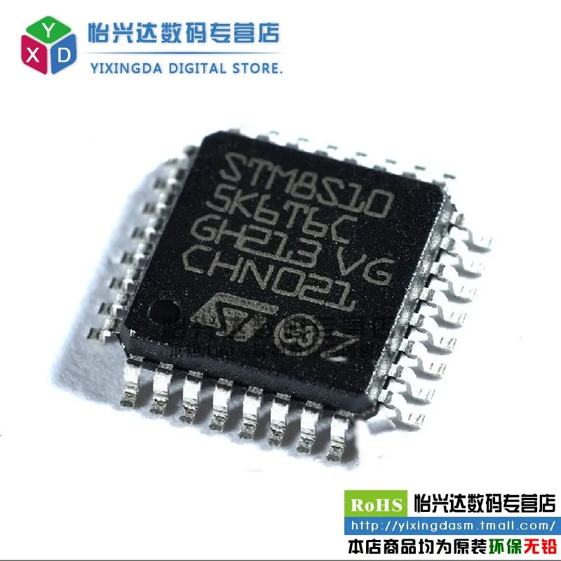 STM8S105K6T6C LQFP32 STM8S105 microcontroller YXDDZ|microcontroller ...