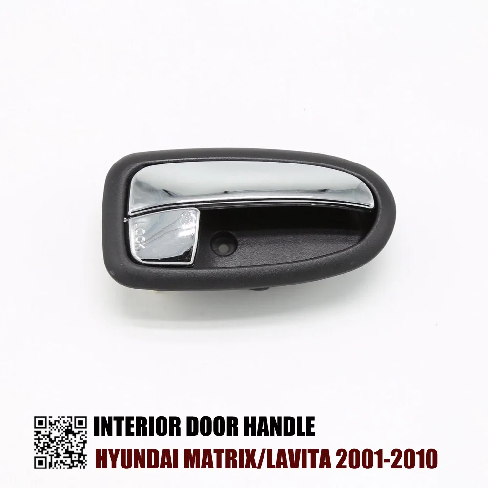 OKC внутренняя дверная ручка для HYUNDAI MATRIX/LAVITA 2001-2010 82610-17000 82620-17000