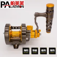 Полностью металлическое рыболовное колесо для лодки 8+ 1BB, двойной скоростной барабан/Троллинг для ловли рыбы, железная углеродная ткань, супер тормозные катушки