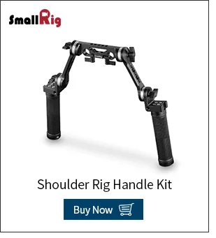 SmallRig DSLR камера плечо Rig удлинитель руки Dogbone Arri розетка Arm(Диаметр 31,8 мм) Двойная камера плеча Rig-1684