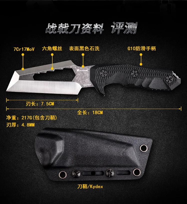 HX на открытом воздухе D-198 Многофункциональный полевой выживания тактический прямой нож, нож для самообороны, высокая твердость острый нож для выживания