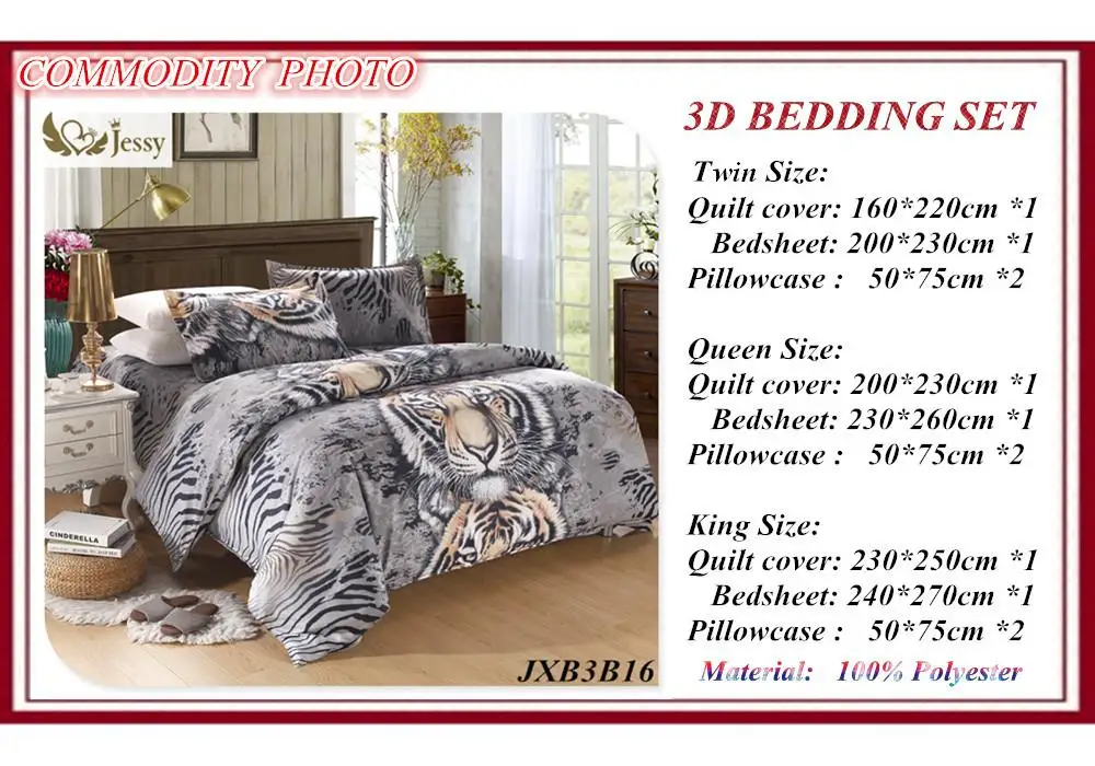 New style wholesale microfiber bedding set (1)