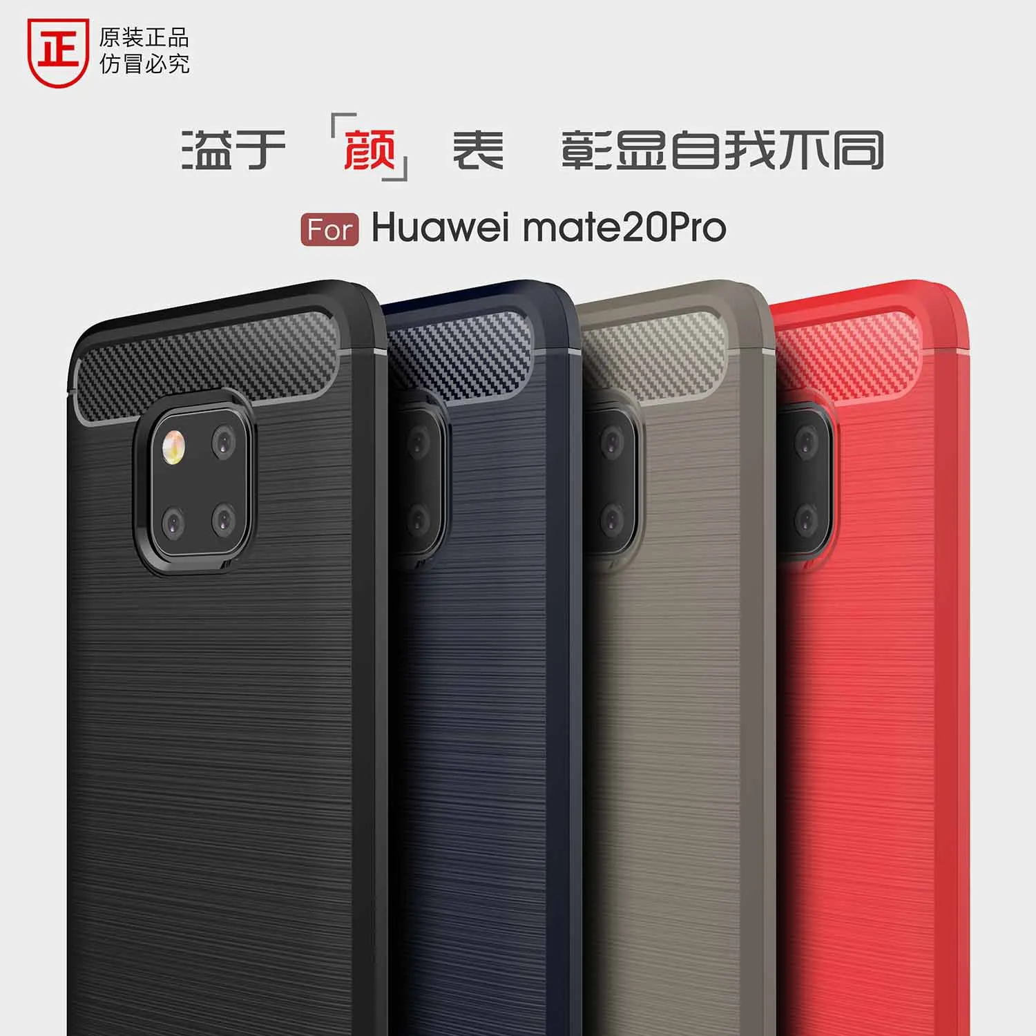 

Luxury case For Huawei Mate 20 20Pro Soft silicone Carbon Fiber Armor Shockproof Protect back cover cases for huawei mate 20 pro