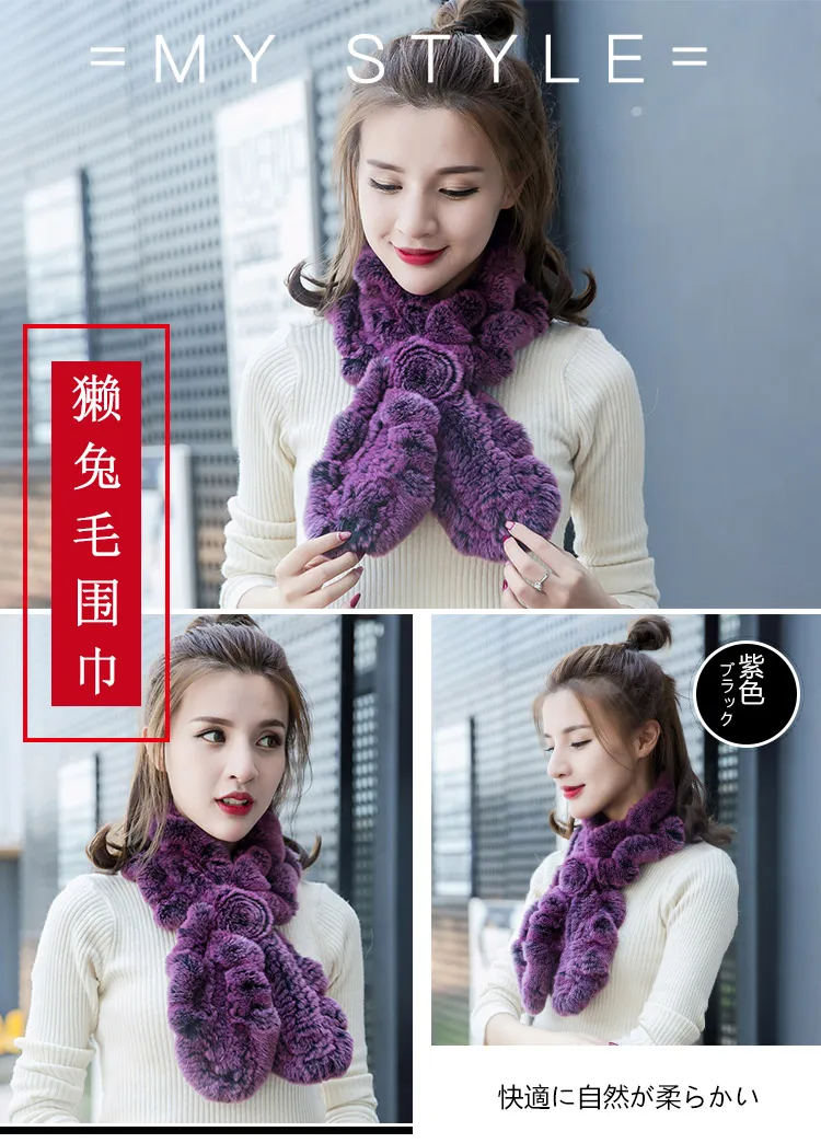 knitted rabbit fur scarf with flower (4)