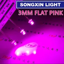 100 шт. 3 мм прозрачный розовый светодиодный светильник с плоским верхом 3 мм прозрачный светодиодный светильник с широким углом и высокой яркостью