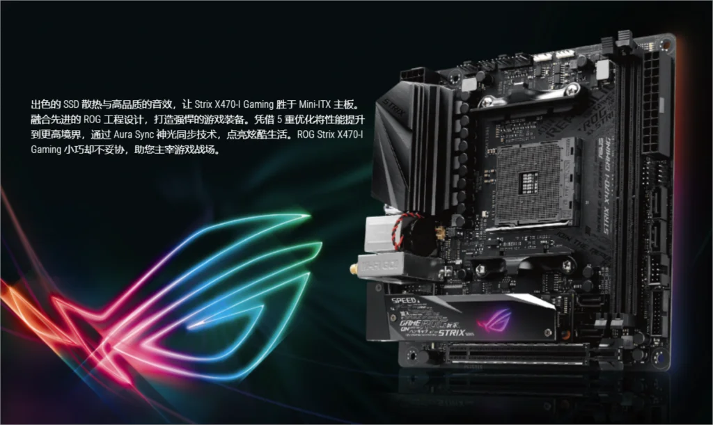 Игровая доска Asus(Республика геймеров) ROG STRIX X470-I GAMING ITX