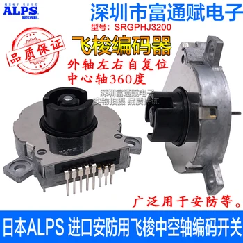 

SRGPHJ3200 Empty Axis Code Micro Shuttle Switch