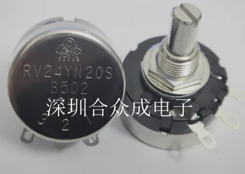 

100% TOCOS ORIGINAL RV24YN20SB504 RV24YN 20S B504 500K potentiometer SWITCH