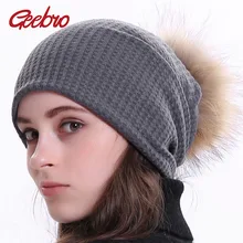 Geebro осень женские береты бини Хлопок Твердые вязаная шапка для женщин Мягкий зимний помпон из меха енота kullies Beanie cap