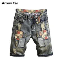 Arrow Car мужские модные рваные прямые шорты из джинсовой ткани винтажные нашивки джинсы короткие мужские эластичные Лоскутные мужские шорты плюс размер 40