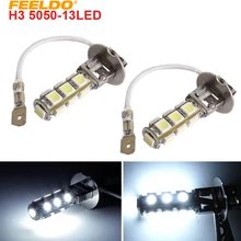 FEELDO 2 шт автомобиль H3 5050 SMD 13 светодиодный белый свет лампы противотуманных фар# FD-1145