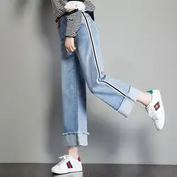 Nonis эластичные Высокая талия широкие брюки свободные для женщин джинсы для летние студенческие длина голеностопного сустава стрейч прямые
