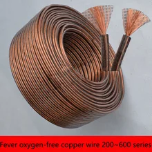 2 шт./лот Fever для подключения акустического кабеля из объемного соединительный кабель из чистой меди бескислородная медь core 200/300/400/600 один метр цена