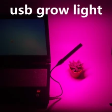 RED + BLUE USB 3W LED Grow Light with 360 Degrees Lamp LED Plant Growth Light for Indoor or Desktop Plants
