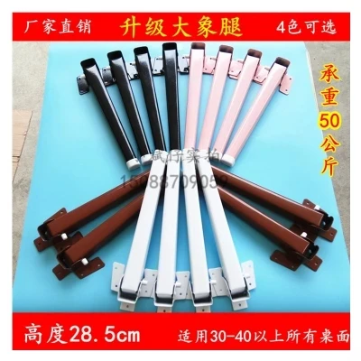 

4 pcs Folding table legs retractable student learning table bed folding bed legs bracket accessories paint folding desk legs