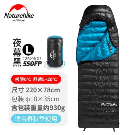 Naturehike CWZ400 550FP гусиный пух спальные мешки для взрослых/конверт Тип 5-20 ℃/41-68F - Цвет: black L