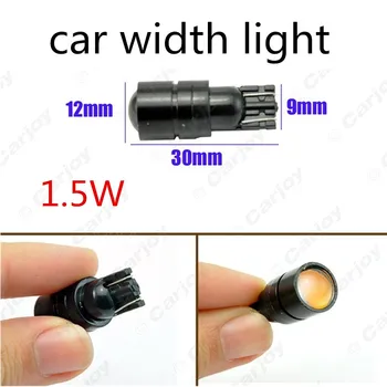 

10 pieces facoty price sale Led T10 1.5W Car Light Lamp Bulb Side Marker Parking Clearance Width