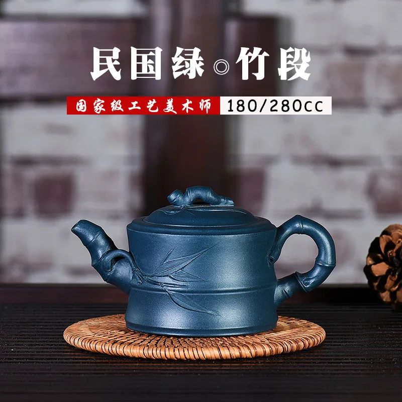 

Teapot Famous Full Manual Teapot Tea Set Gift Customized Manufactor Wholesale The Republic Of China Green Mud Bamboo Section