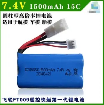 

10pcs Brand 7.4v 15c battery 2s lithium lipo battery pack 7.4v 18650 x2 for RC FT009 961 962 UDI902 UDI002 remote control boat