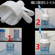 Диспенсер для воды петух крышка винта типа 5,2-5,5 см удобное питье