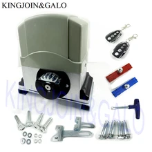 Cheap Magnetic Limit Switch Sliding Gate Opener Engine Remote Control Function with 5 M Gear Rack And Infrared Sensor