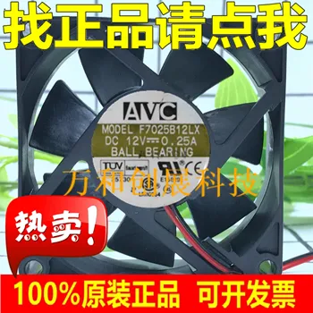 

7025 fan AVC F 7025 B12 LX DC12V double ball fan 7CM cm