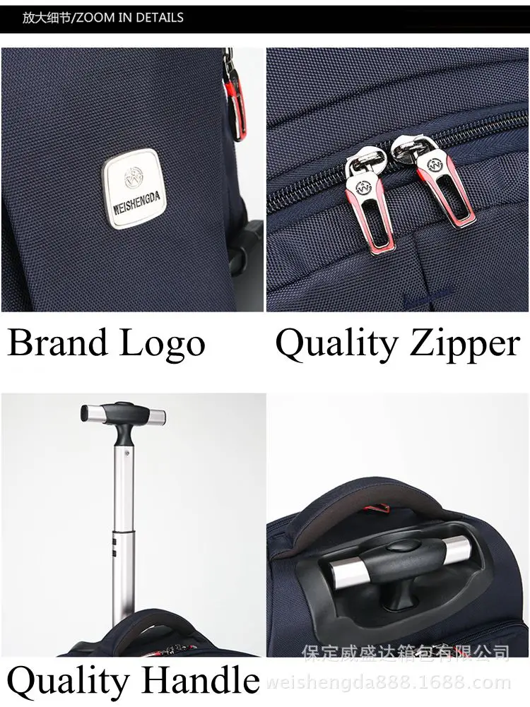 trolley bags