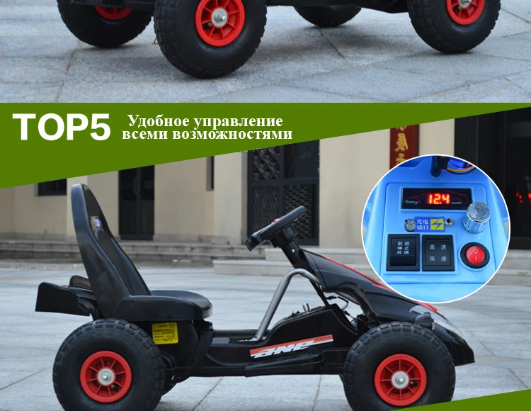 Детский Электрический автомобиль с двойным приводом и четырехколесным приводом Kart может управлять игрушечной машиной, чтобы дать детям лучший подарок
