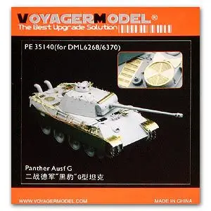 

KNL HOBBY Vogager Model PE35140 5 medium-sized chariot Leopard upgrade metal etching parts (D / T)