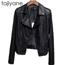 TAJIYANE Новая мода весна и осень короткий стоячий воротник Повседневная искусственная кожа тонкая женская куртка со специальным дизайном LD037