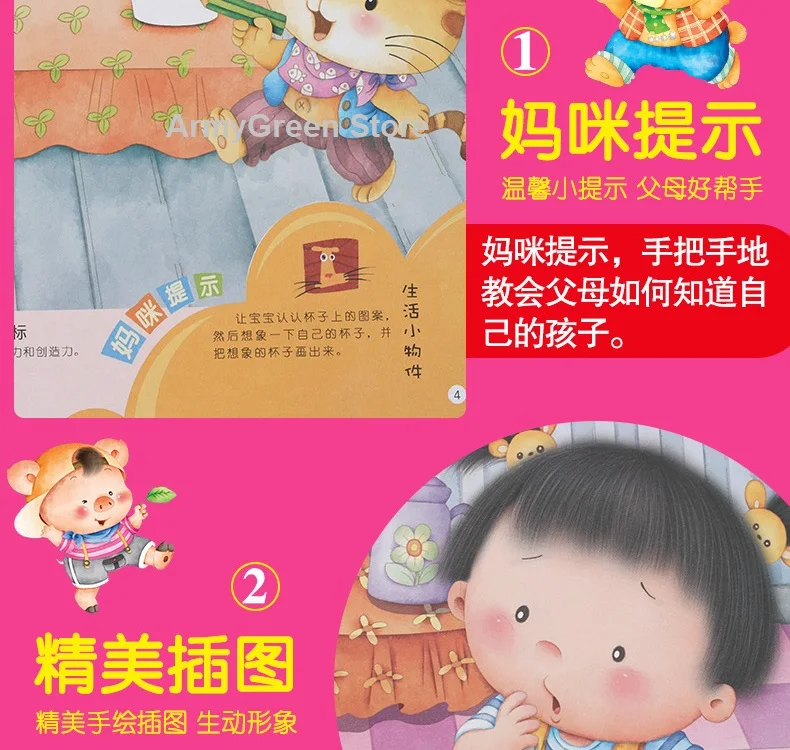 1-11