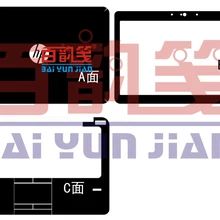 Углеволоконная виниловая кожа наклейки крышка защита для hp EliteBook 820 G1 G2 12,5"