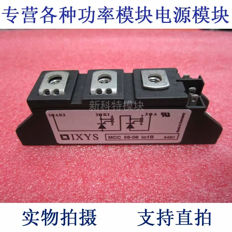 

MCC56-08I01B 56A800V thyristor module