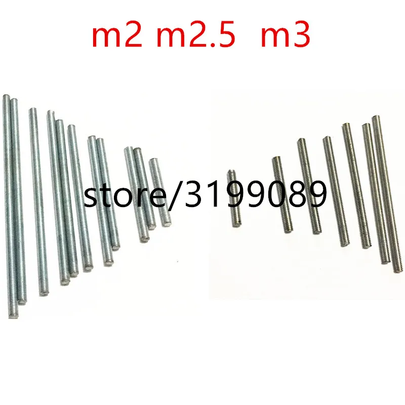 

5pcs M3*L20/30/40/50/60mm steering gear lever ball metal rod m2 screw m2.5 double head connecting rod