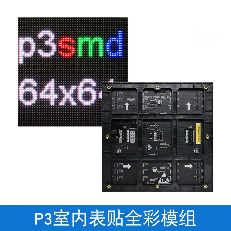 Сценический Светодиодный модуль SMD P3mm SMD2121 64x64 пикселя панель экрана Размер