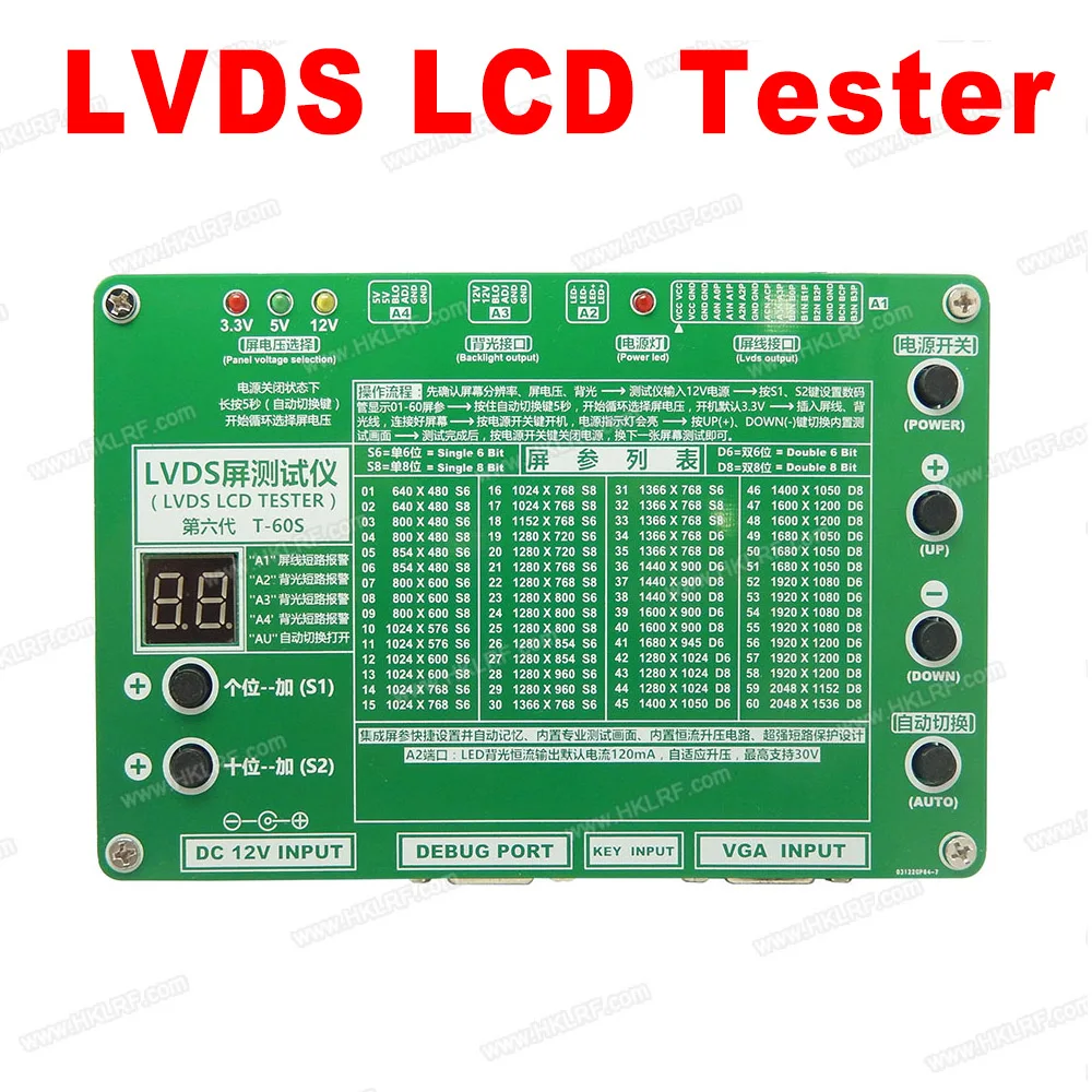 LRF Горячая ноутбук ТВ lcd светодиодный тест-панель 6-го поколения экран тест er панель l тест er поддержка 7-84 дюймов LVDS экран