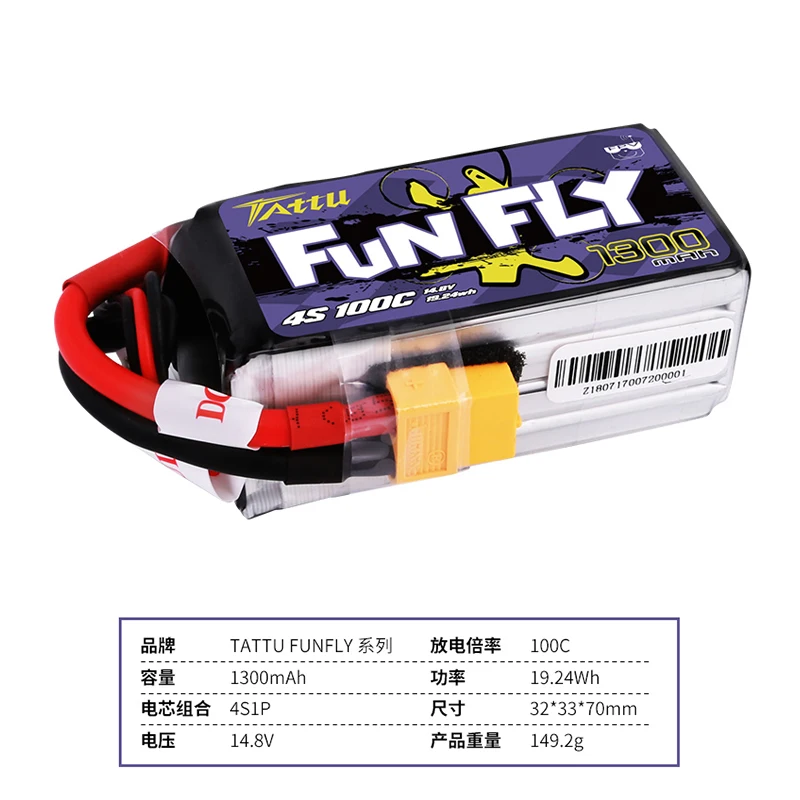 Ace татту funfly 1300 мА/ч, 1550 мА/ч, 4S 14,8 V 100C Lipo Батарея с XT60 разъем для FPV 250 230 210 180 Размеры Drone