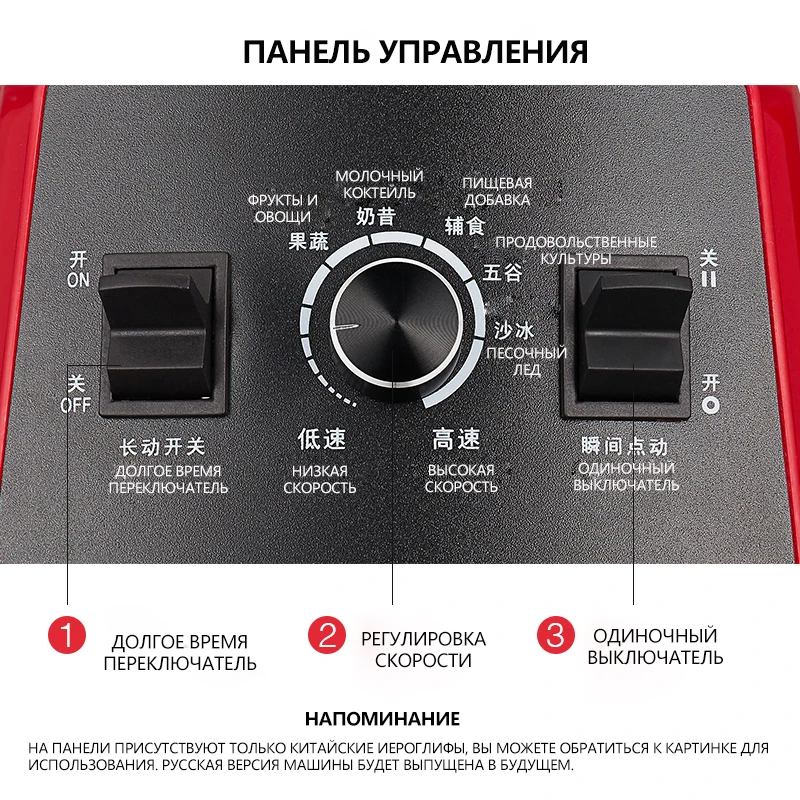 ANIMORE домашний профессиональный блендер для смузи, Миксер для еды, соковыжималка, кухонный фруктовый процессор, 1200 Вт, 220 В, л, мощный блендер