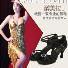 Горячий танцевальная обувь для женщин на высоком каблуке 5/7 см танго Обувь/Джаз обувь/Salsa обувь
