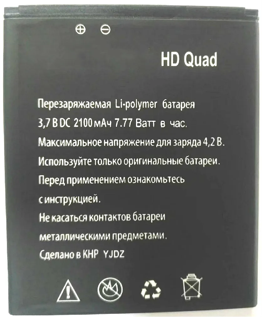 Выстрочка 2100 mAh DOOV BL-G36 D10/D10S Батарея для HD Quad сотовый телефон