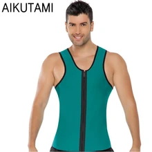 Новинка, мужской спортивный жилет на молнии, неопреновый бодибилдинг, экстремальная пота, Abdo, мужской костюм для тела, гимнастическая майка, Мужская Горячая корректирующая майка