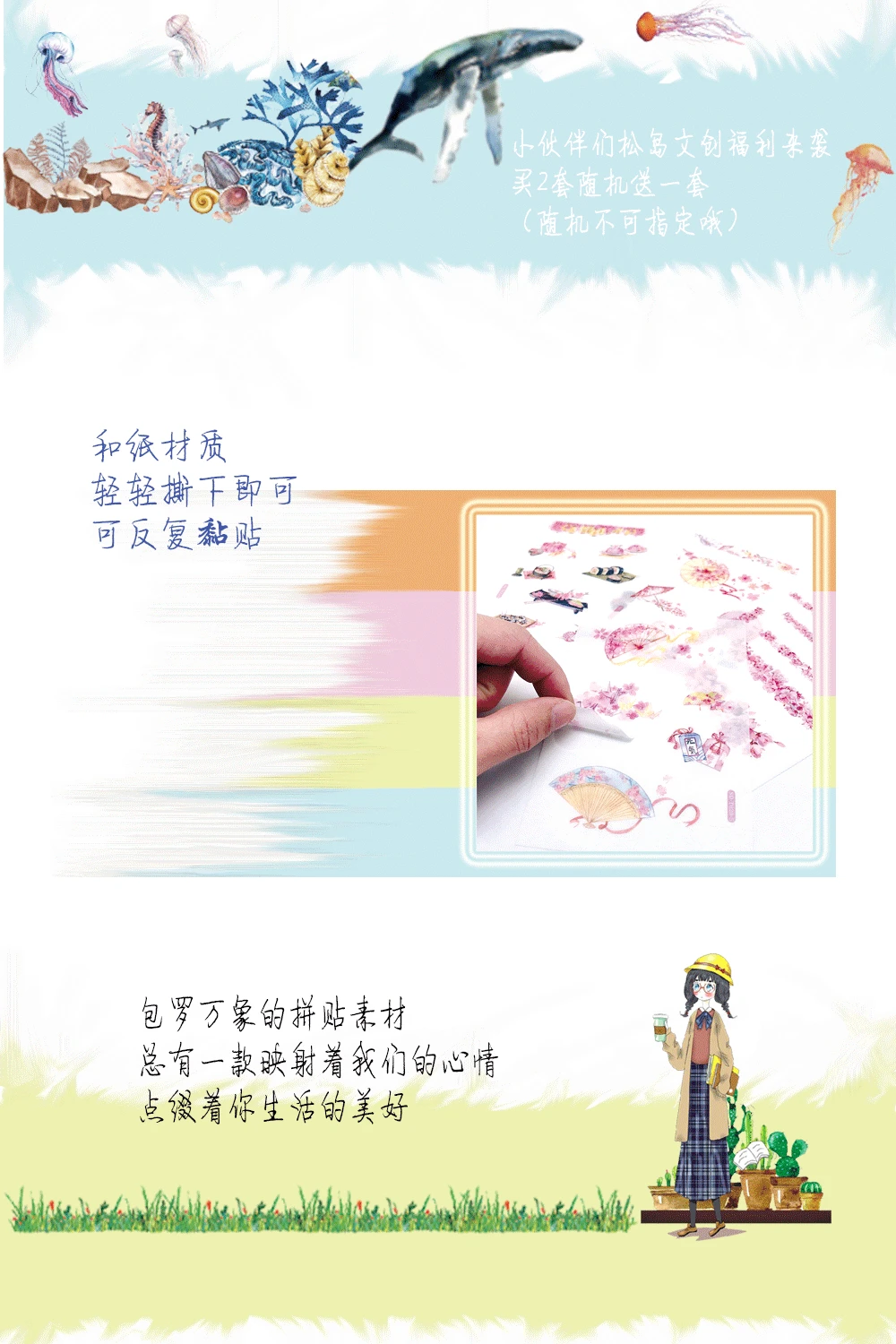 (6 листов/партия) мультфильм аниме наклейка альбом декоративная наклейка-стикер для дневника студента DIY Скрапбукинг стикер