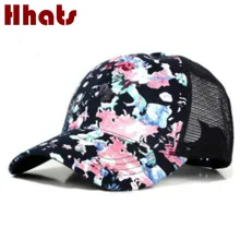 Который в душ женщины Floral Mesh Cap Регулируемая дышащий летняя бейсболка Женская Лоскутная snapback цветок солнца крышкой Bone