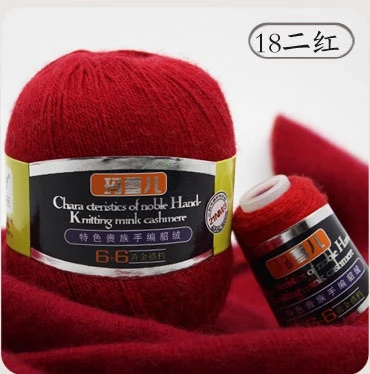 50g+20g/2 Ball Natural Soft Mink Knitting Yarn Hairy Fur Cashmere Yarn For Handmad laine a tricoter Fashion Warm Breathable - Color: 18