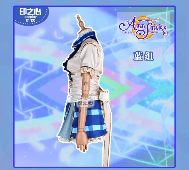 10-летняя группа поддержки LoveLive! Символ школьного фестиваля всех звезд сиф Косплей Костюм Хэллоуин Униформа Платье для выступлений на сцене s-xl