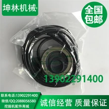 Carter's, E333D кошка E350 E375 экскаватор роторный насос масла комплект для ремонта уплотнений