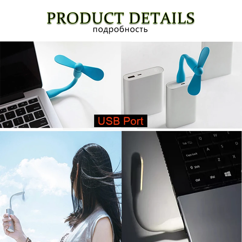 Мини ночсветильник светодиодный со съемным вентилятором и USB портом 5 цветов|led