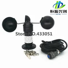 Датчик выходной скорости сигнала напряжения(сигнал напряжения: 0-5 В/мощность: DC12-24V универсальный) передатчик скорости/анемометр