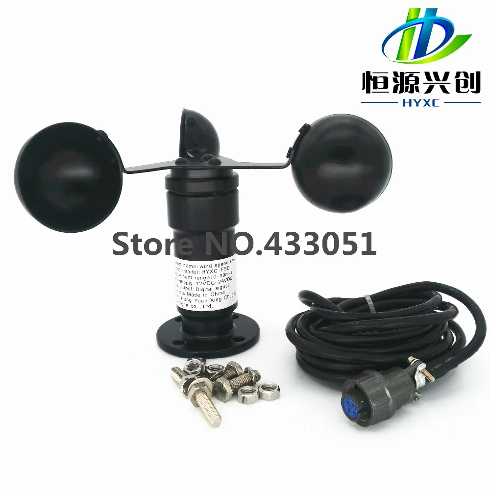 Voltage signal output speed sensor(voltage signal :0-5V / Power: DC12-24V Universal)speed transmitter / anemometer voltage signal wind direction sensor signal 0 5v wind transmitter anemometer meteorological monitoring